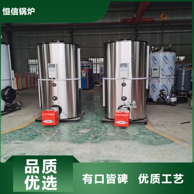 燃油蒸汽锅炉