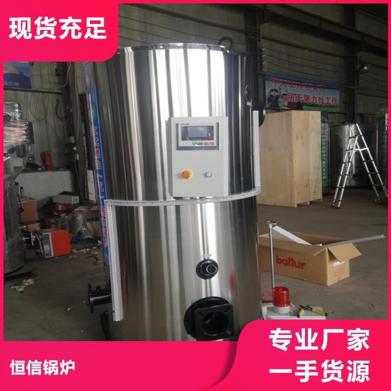 燃气热水锅炉