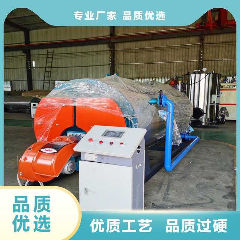 节能真空热水锅炉诚信厂家