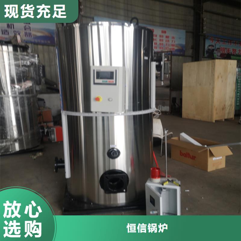 燃油真空热水锅炉供应商