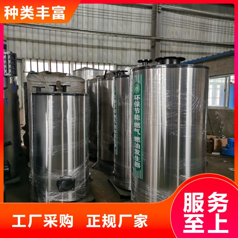 低氮30mg真空热水锅炉诚信厂家