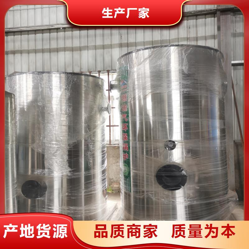低氮30mg真空热水锅炉诚信厂家