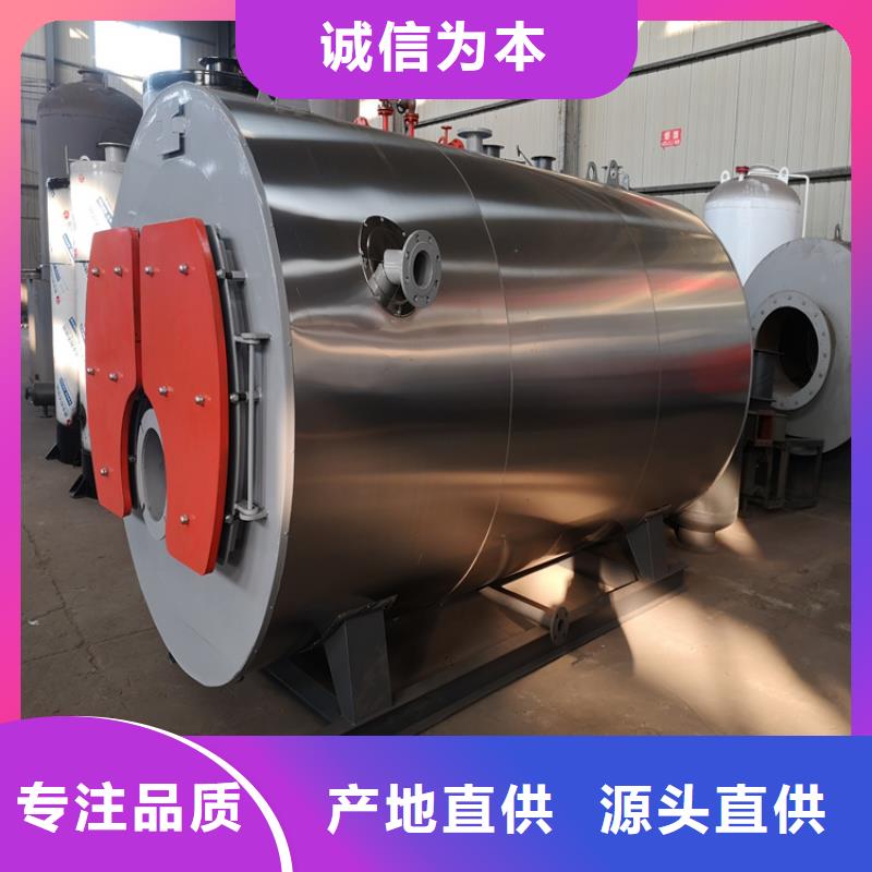 东方市燃煤热水锅炉