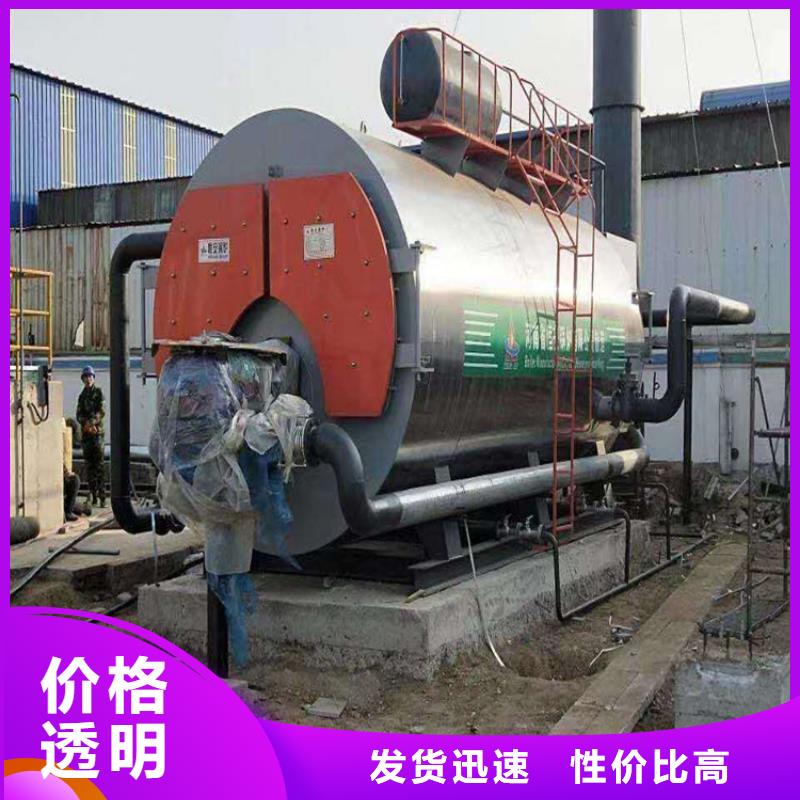 东方市燃煤热水锅炉