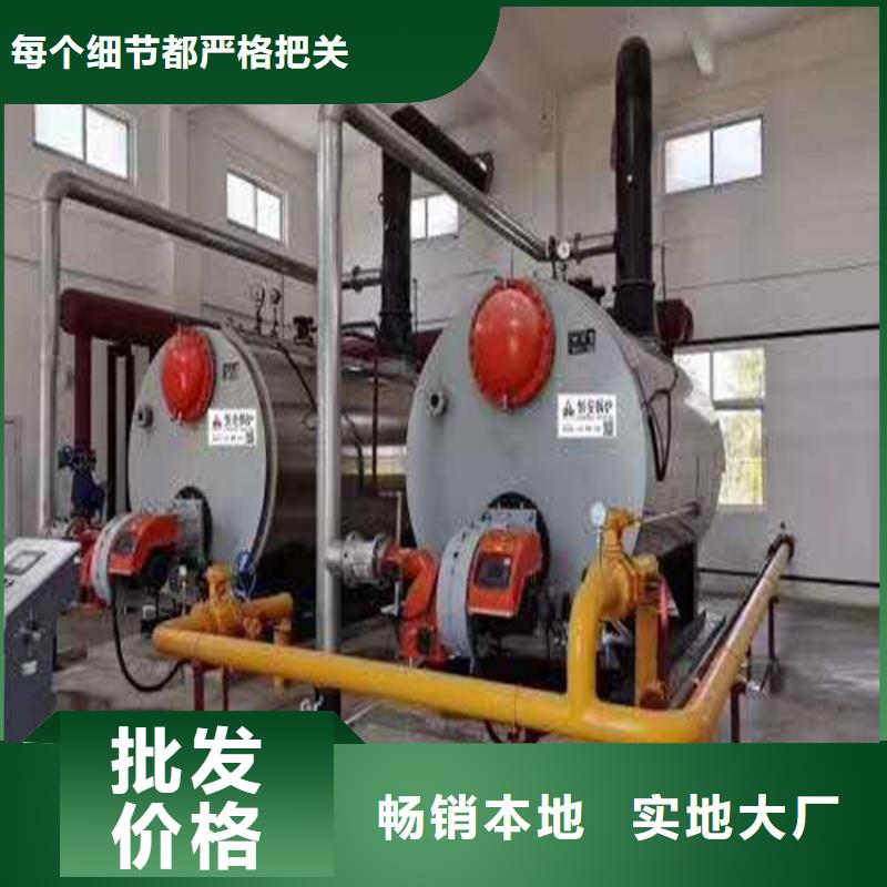 热水锅炉