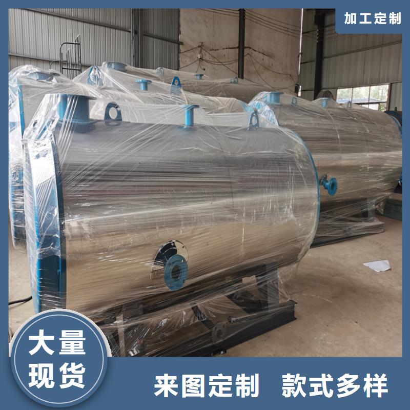 真空热水锅炉