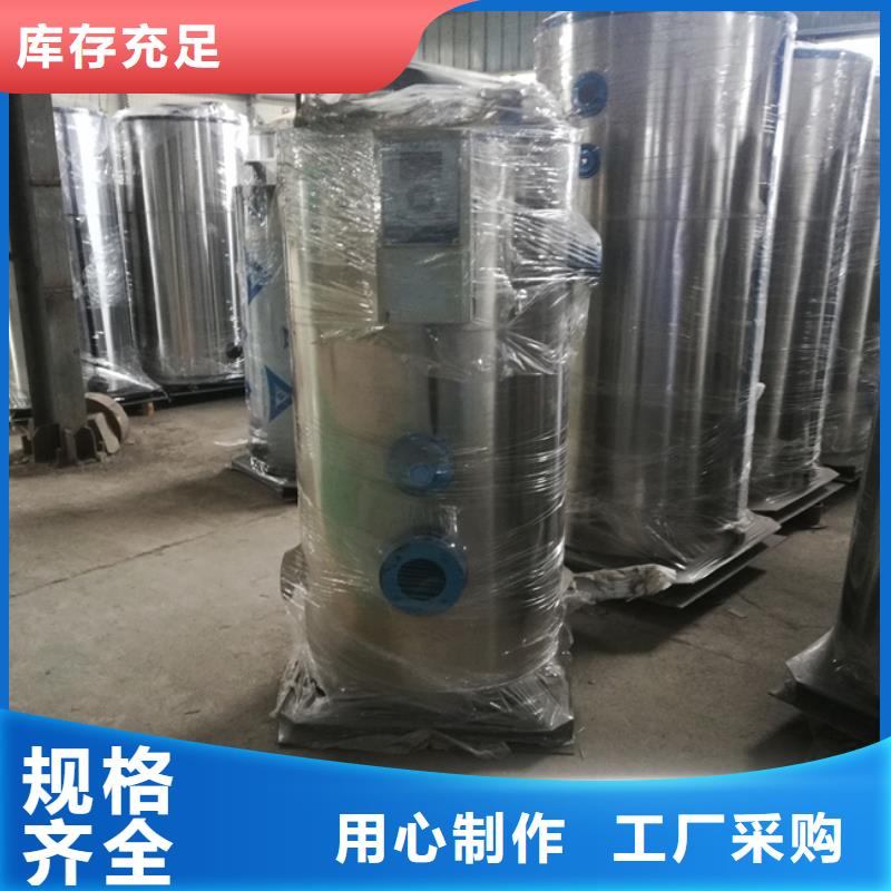 热水锅炉_常年生产