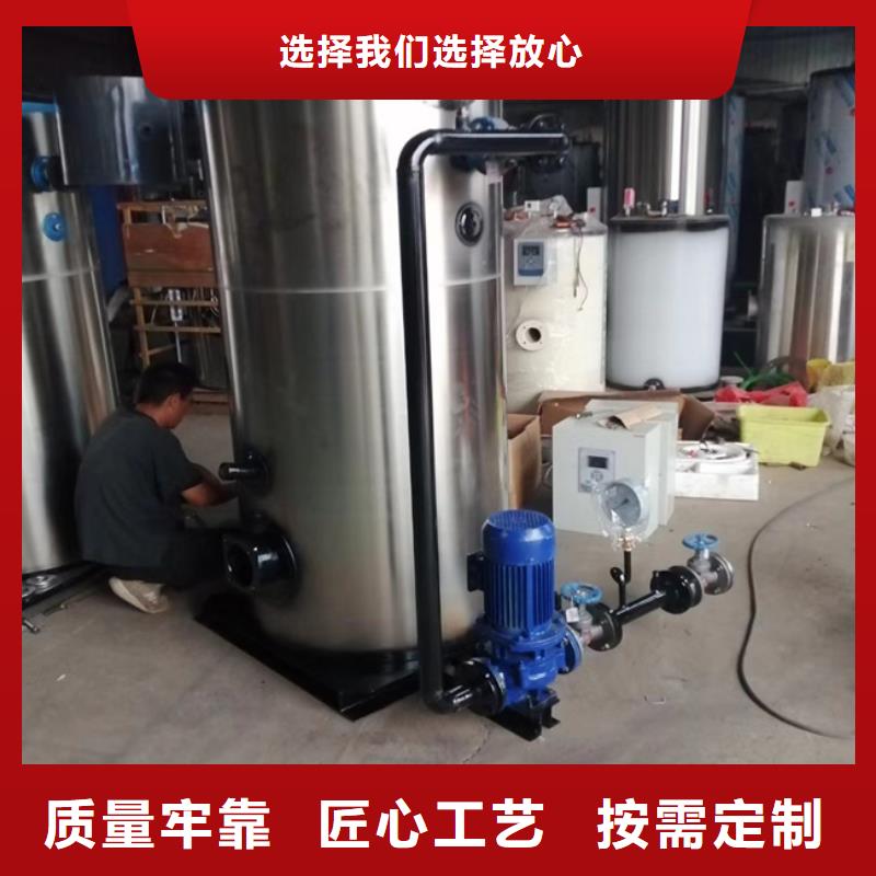 热水锅炉