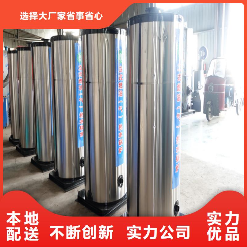 热水锅炉_常年生产