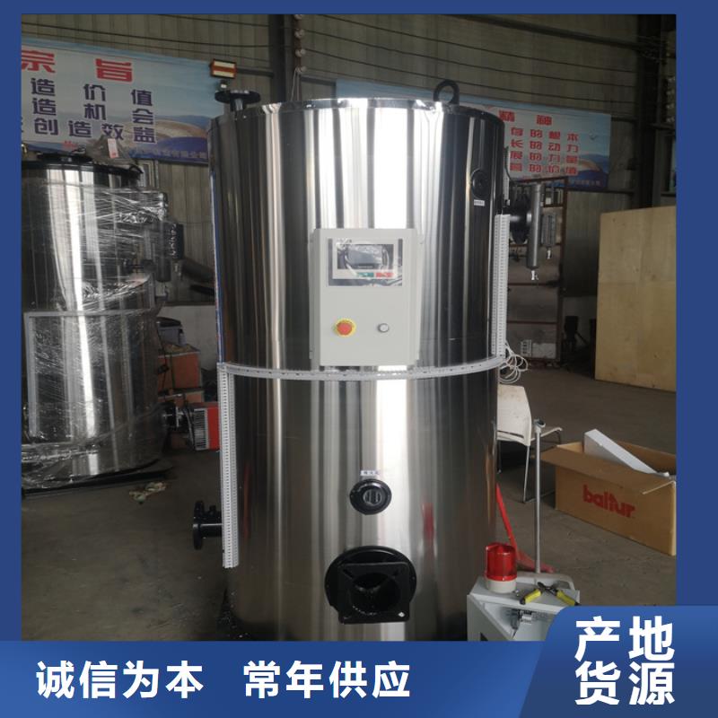 供暖热水锅炉公司有现货