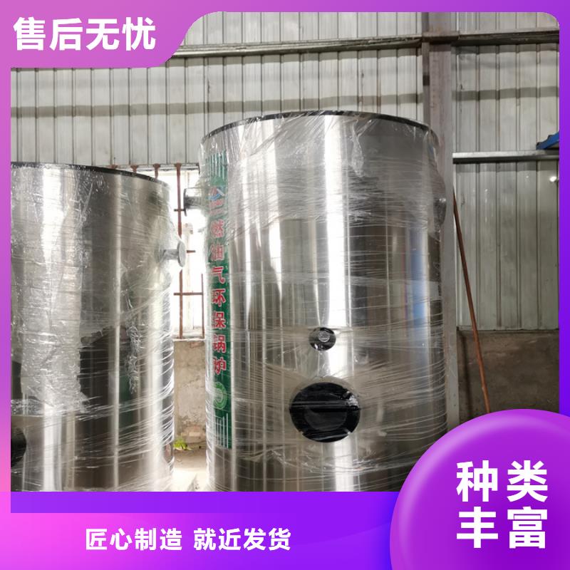 真空热水锅炉