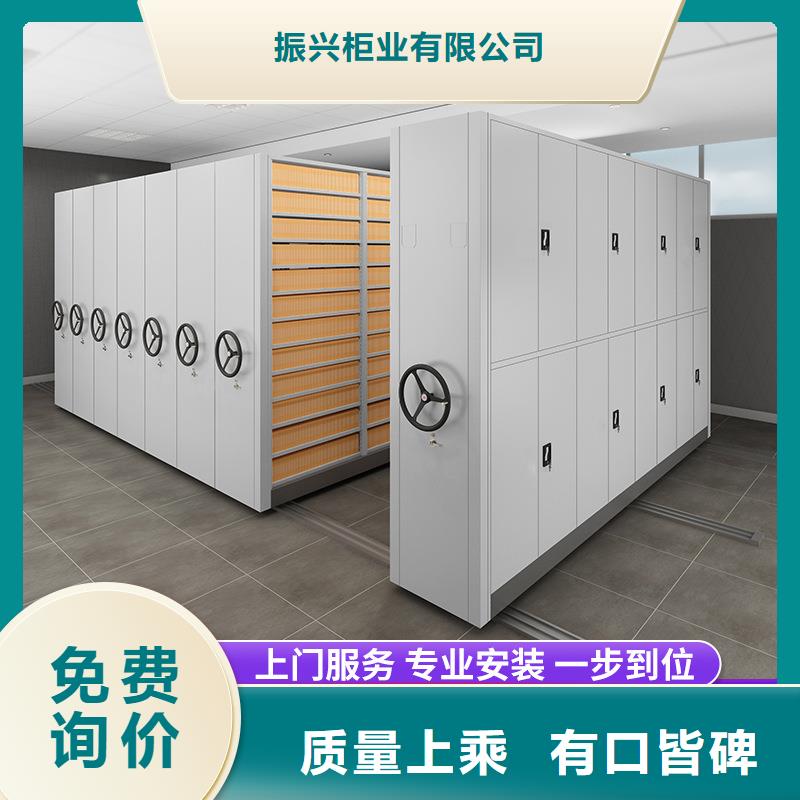 密集柜优质原料