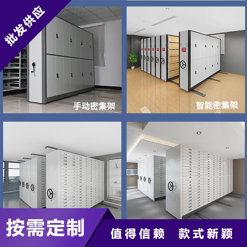 梁园区智能表库密集柜