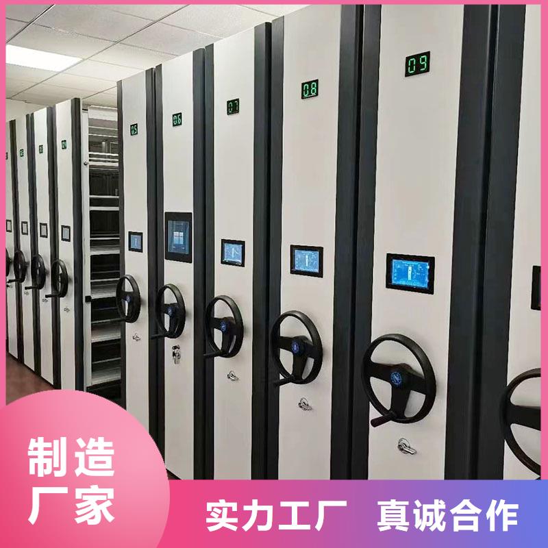 密集柜_智能密集柜专注质量