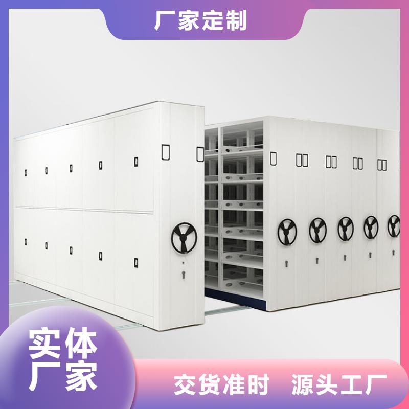  密集柜随到随提