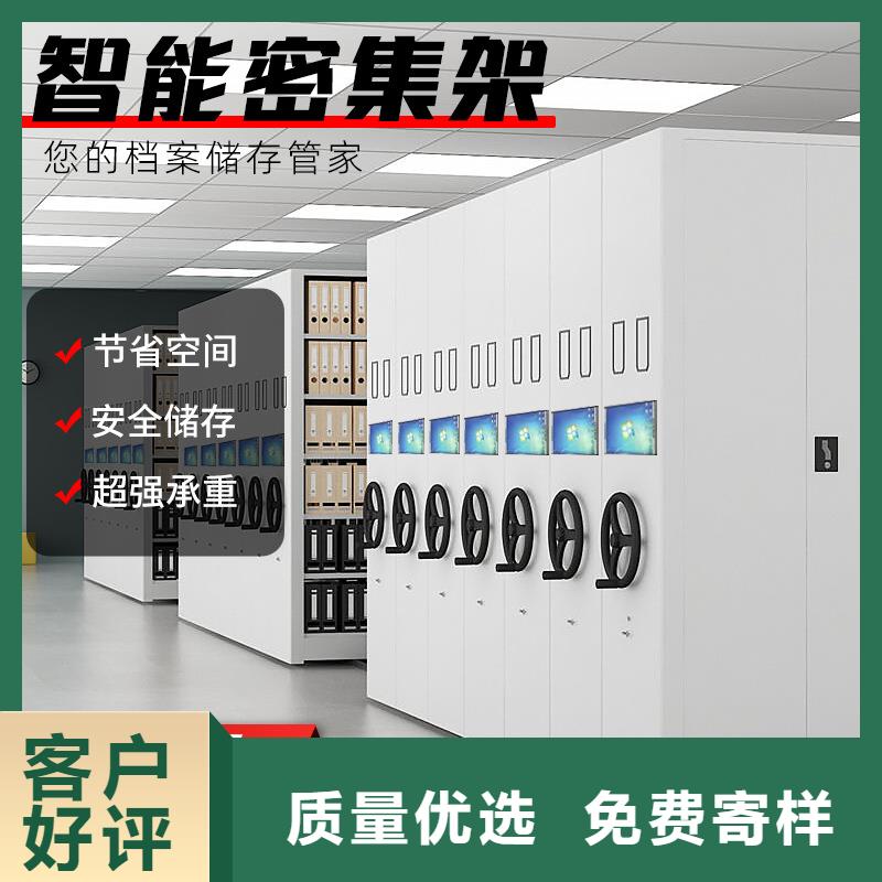 密集柜档案室资料柜厂家采购