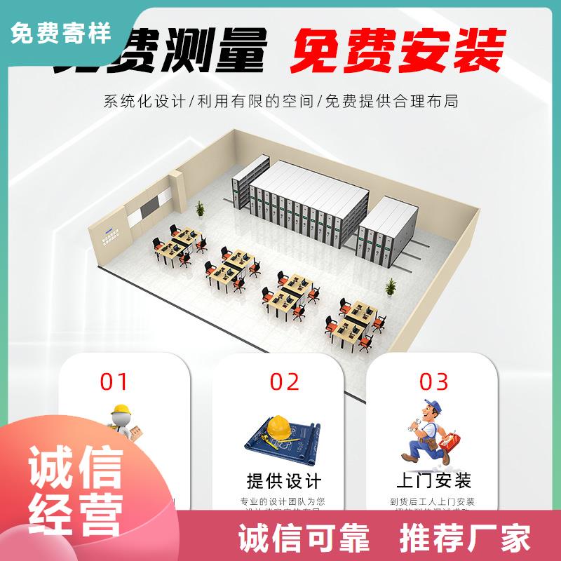  密集柜优质原料