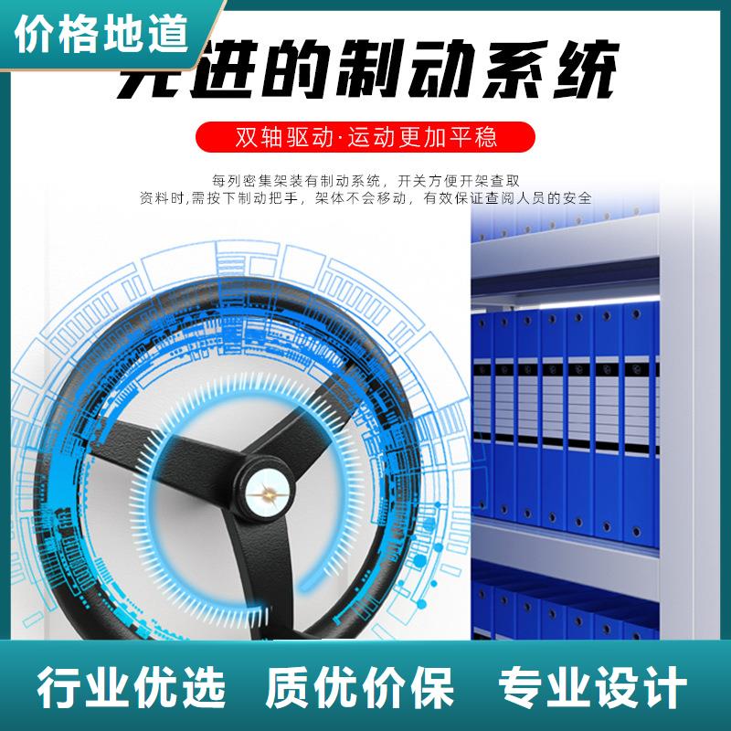 密集柜卷宗柜货源直销
