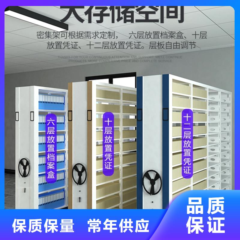密集柜办公档案柜多家仓库发货