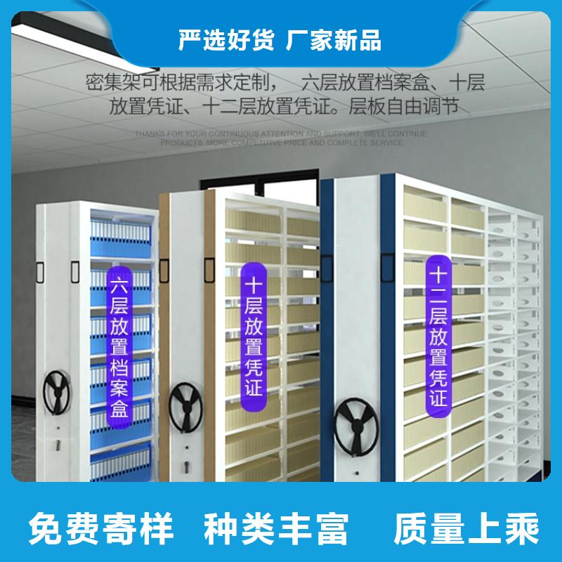  密集柜质量上乘