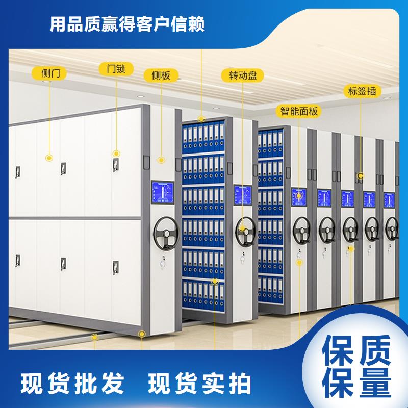 密集柜手摇文件密集柜设计合理