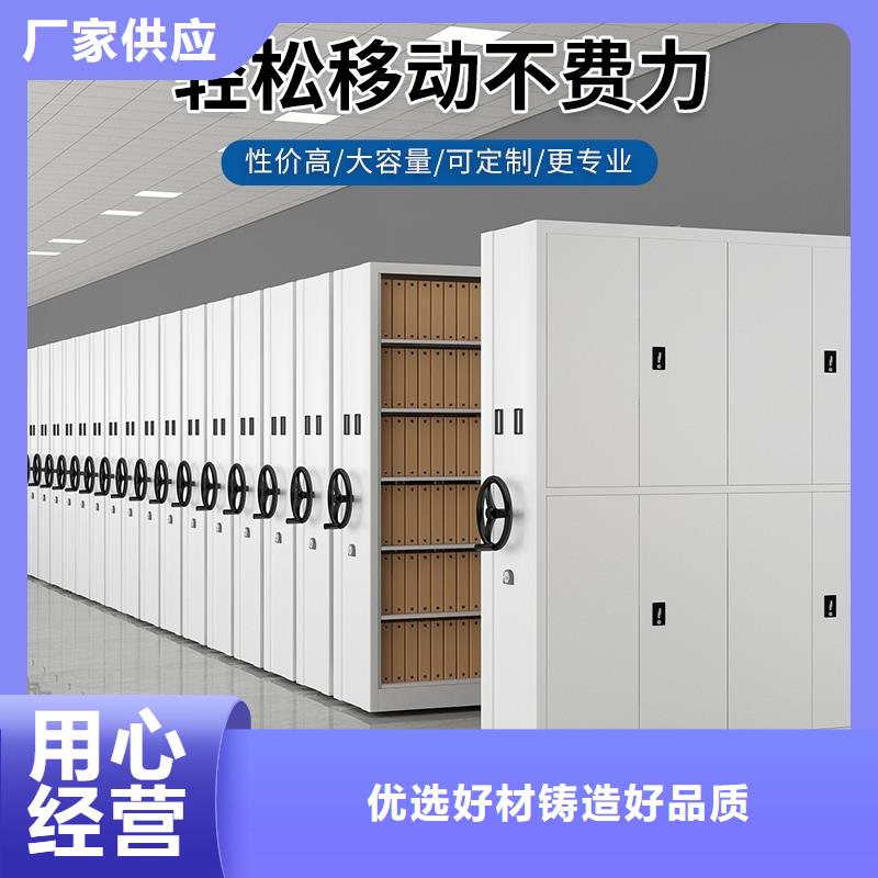 荔城区底图密集架