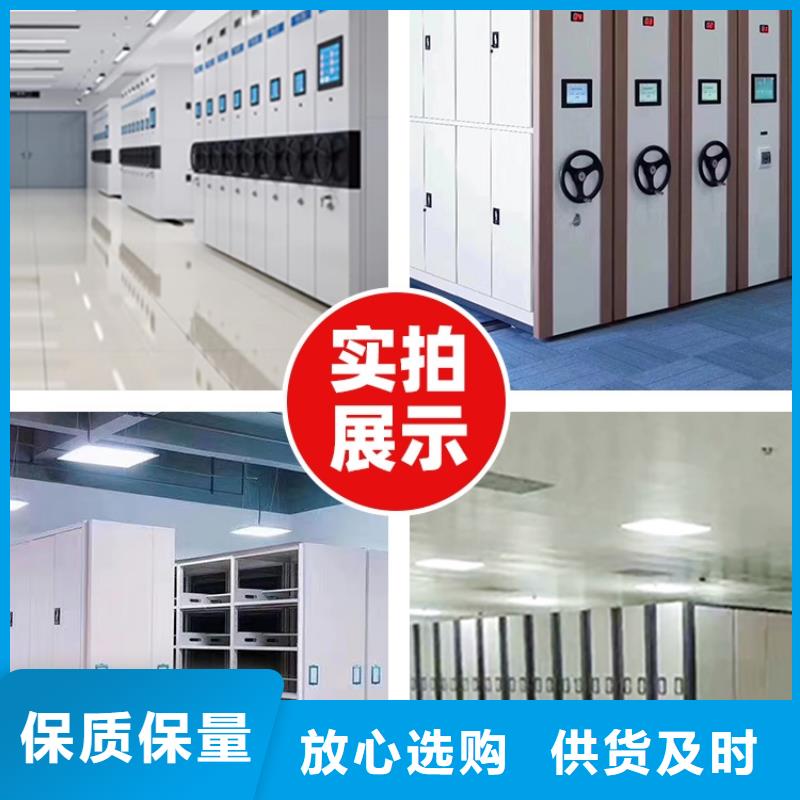 密集柜档案室资料柜厂家采购