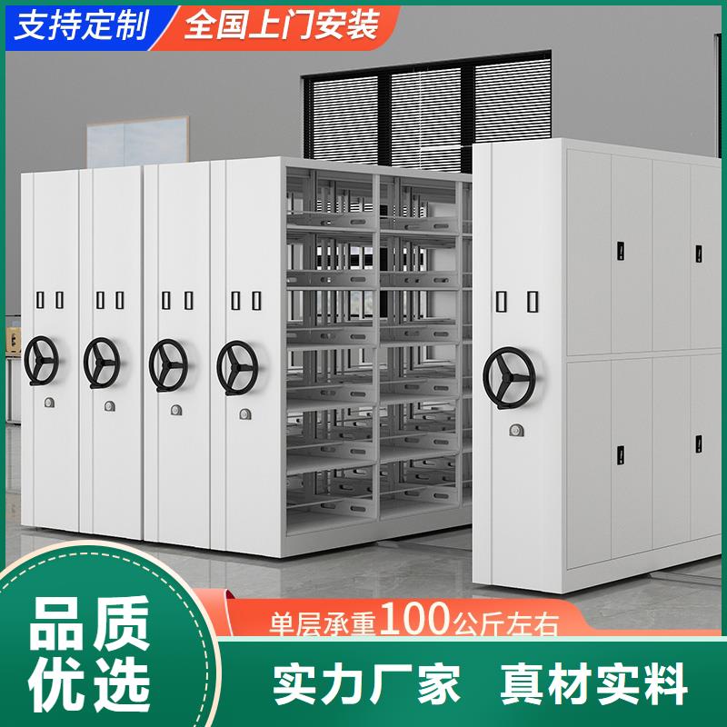 屏南县资料密集柜
