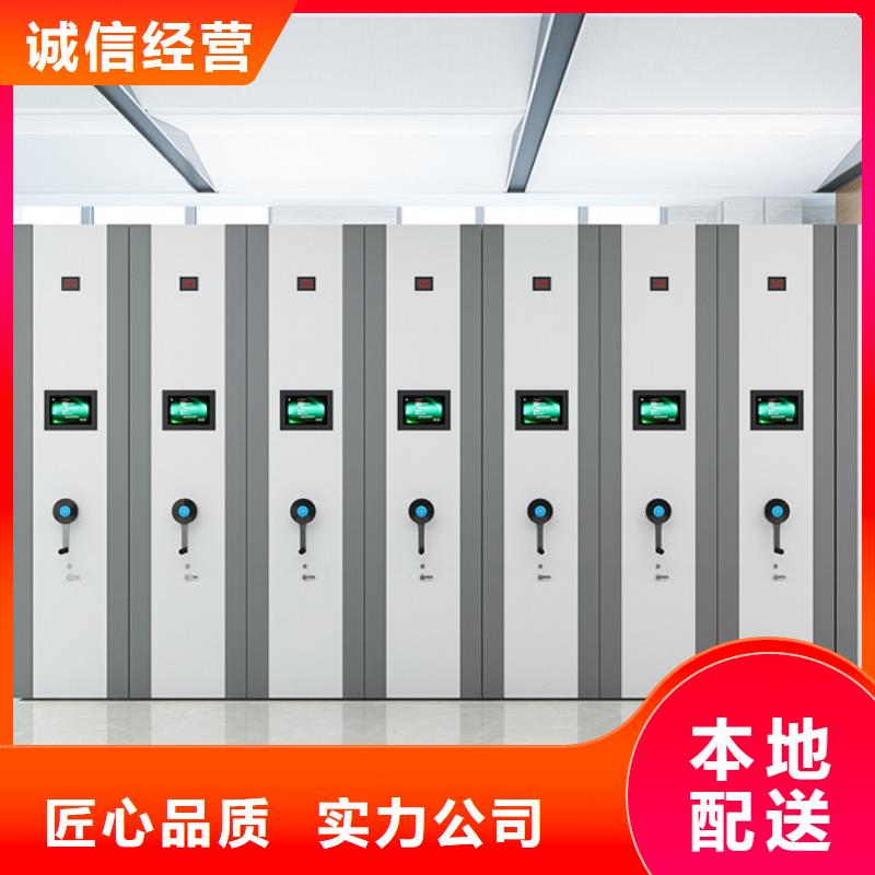 密集柜档案柜厂家选择我们选择放心