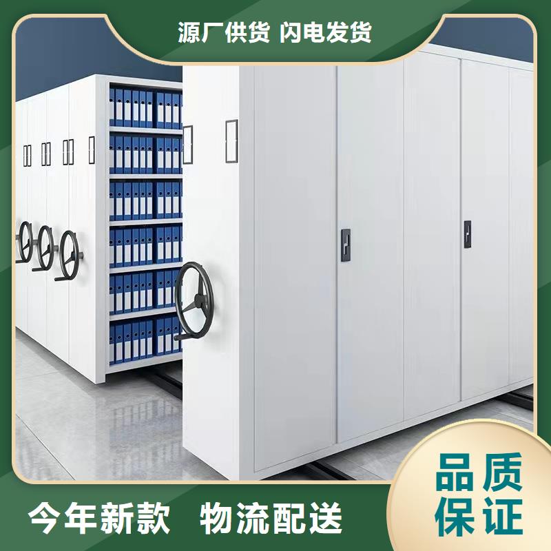 密集柜档案柜厂家选择我们选择放心