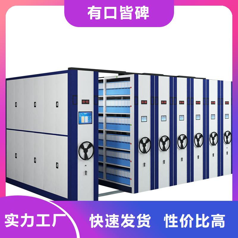密集柜,移动档案密集架国标检测放心购买