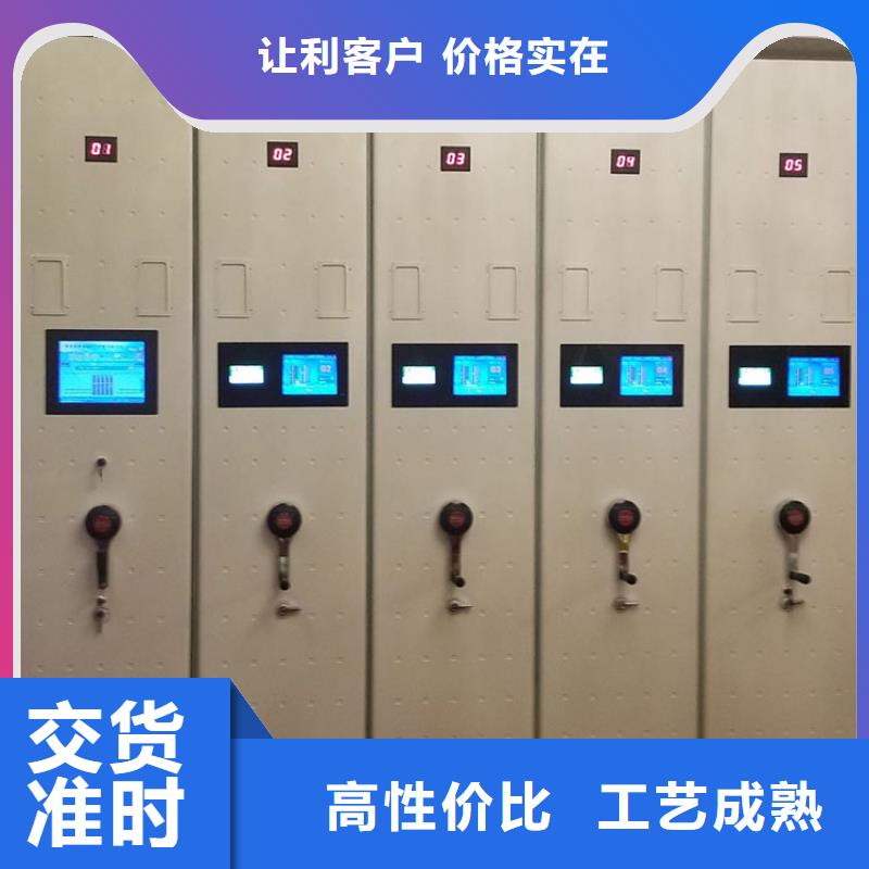 密集柜档案柜厂家原厂制造