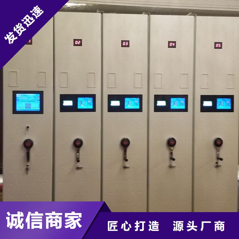 太子河区档案密集柜