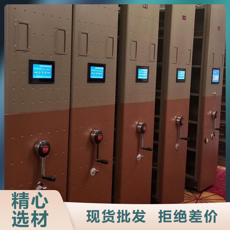 密集柜档案柜厂家选择我们选择放心