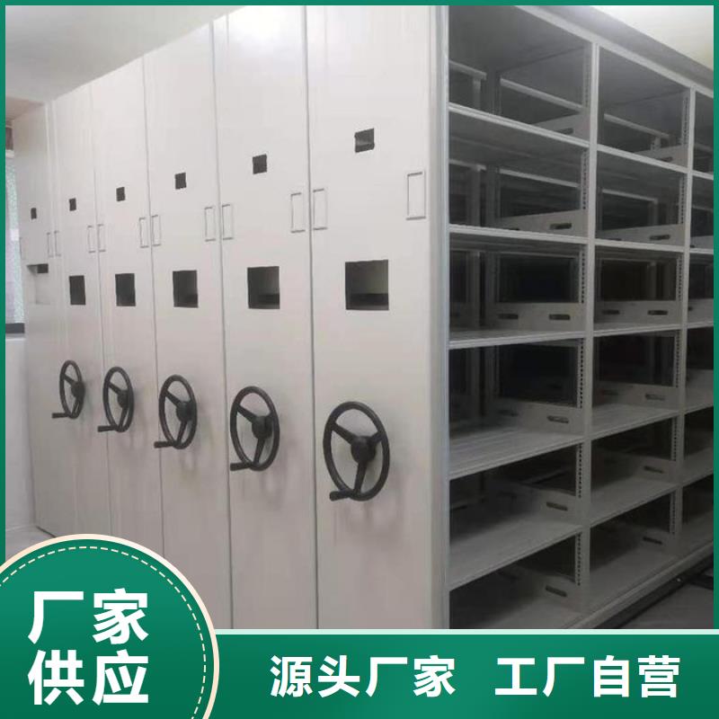 密集柜智能密集柜工厂直销