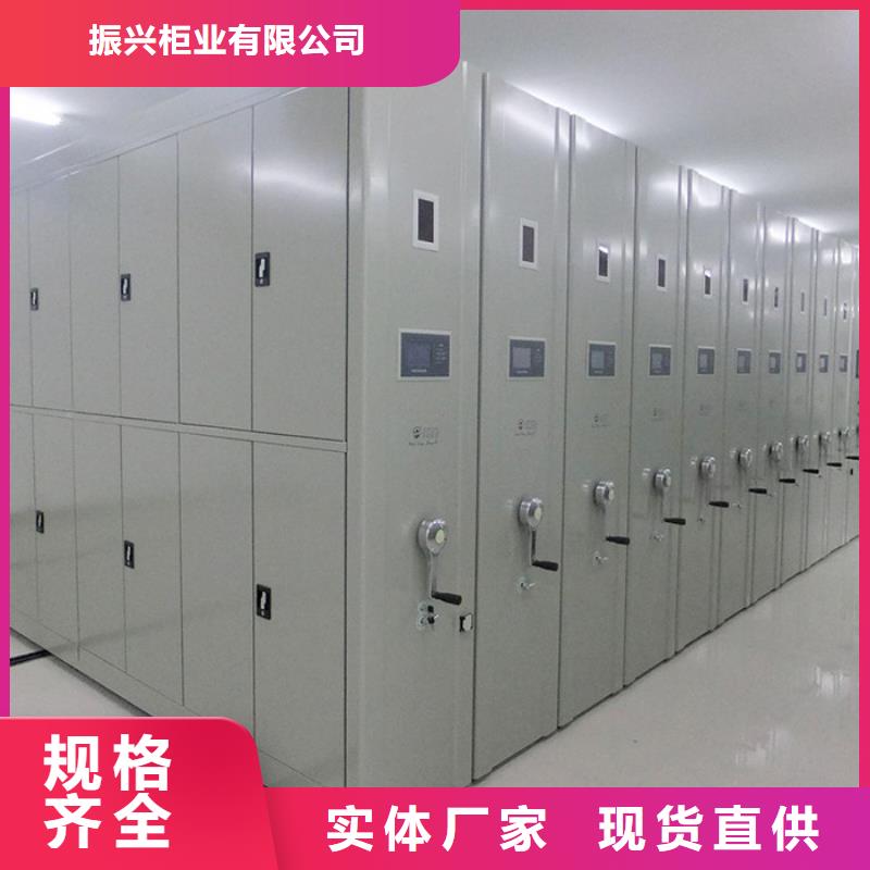 曹县人事档案密集架