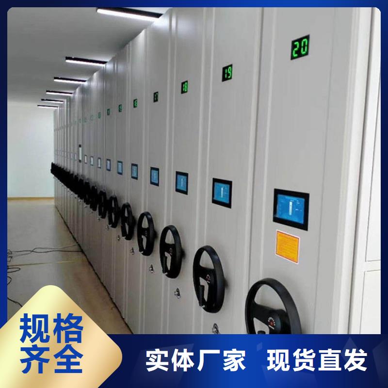 灌云圆盘密集架