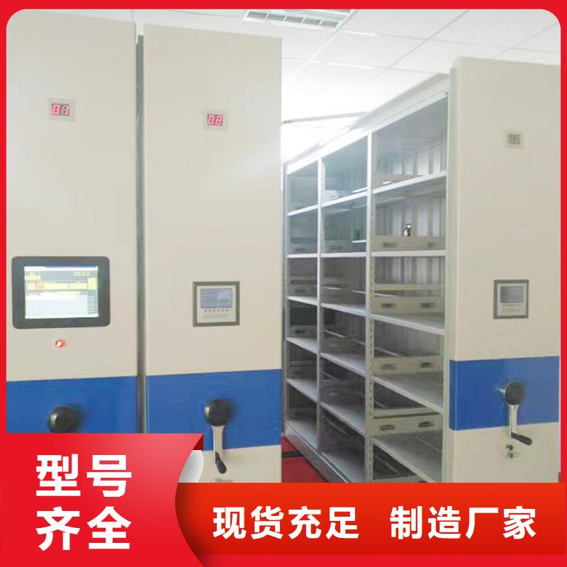 密集柜_智能密集柜专注质量