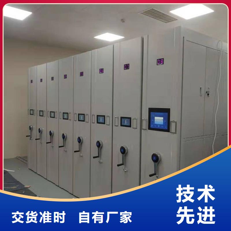 密集柜手摇文件密集柜工厂直销