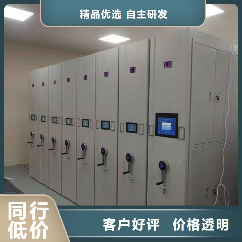自贡文书密集柜