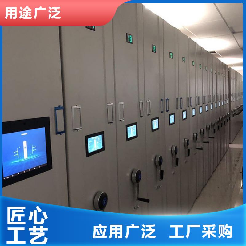 密集柜【智能密集柜】厂家直营