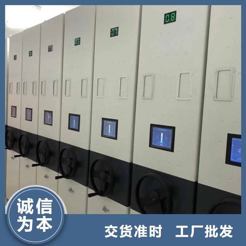 密集柜,移动档案密集架国标检测放心购买