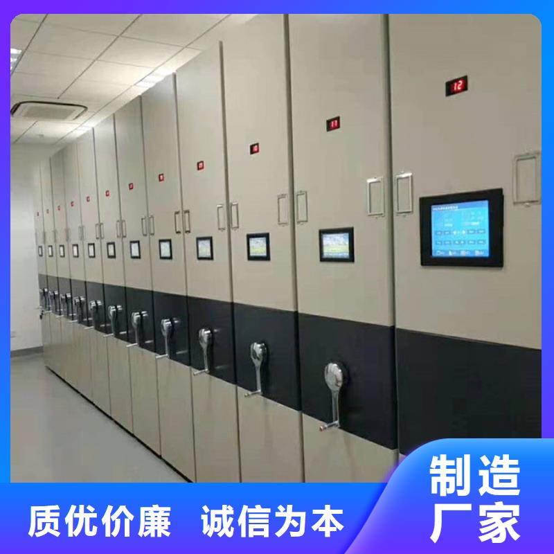屏南县资料密集柜