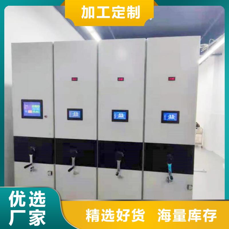 密集柜智能密集柜工厂直销