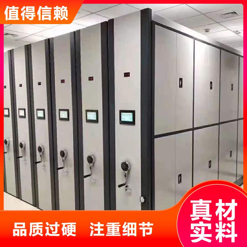 【密集柜】档案柜厂家客户好评