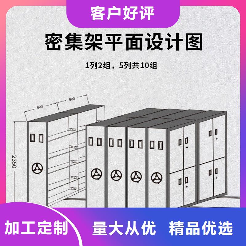 青岛柱式手动密集架<型号齐全2025已更新