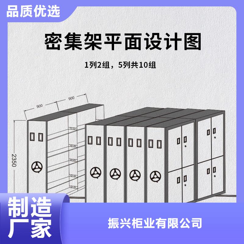 密集柜手摇文件密集柜设计合理