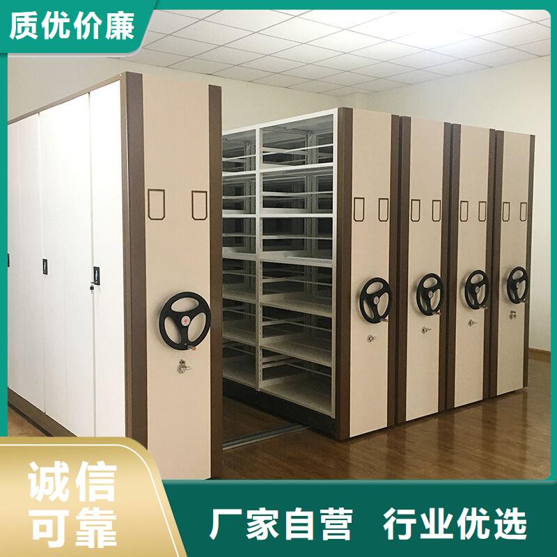 【密集柜档案柜厂家一站式采购方便省心】