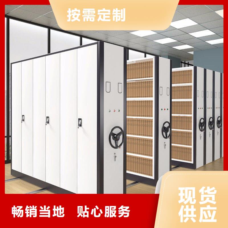 密集柜档案密集柜拒绝差价