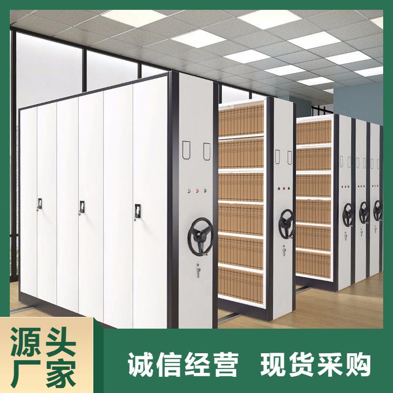  密集柜优质原料